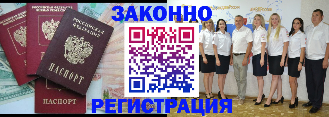 временная регистрация госуслуги в Топках